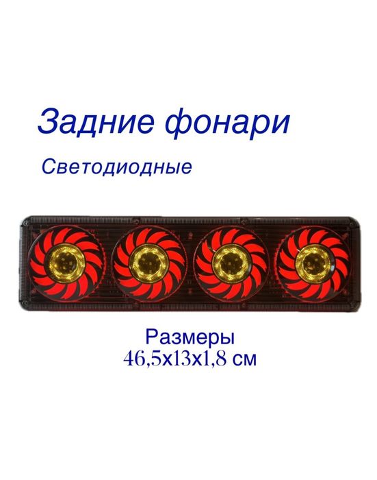 Тюнинг газель. 2004и дальше