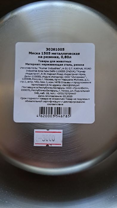 Срочно продам!!!