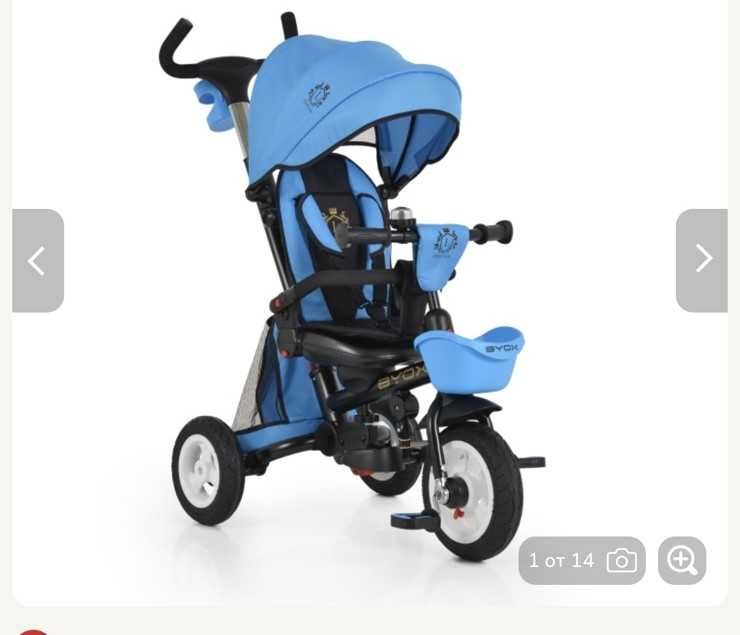 Детска триколка Byox Flexy Lux