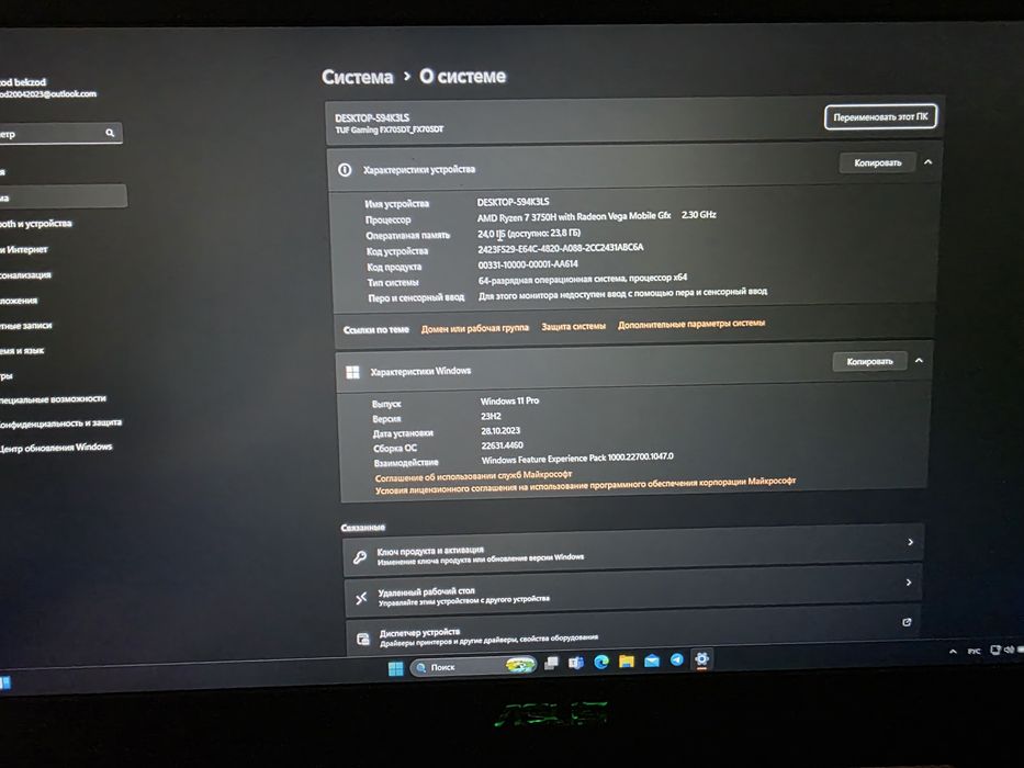 Продаю мощный игровой ноутбук ASUS TUF Gaming FX705DT.

Идеальный аппа
