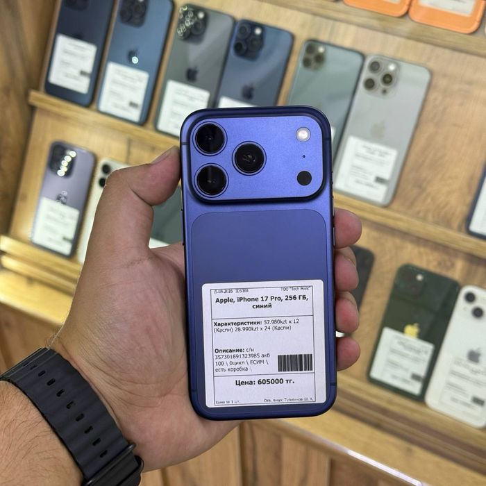 Iphone 17 Pro / 256gb / 100% / ID5368