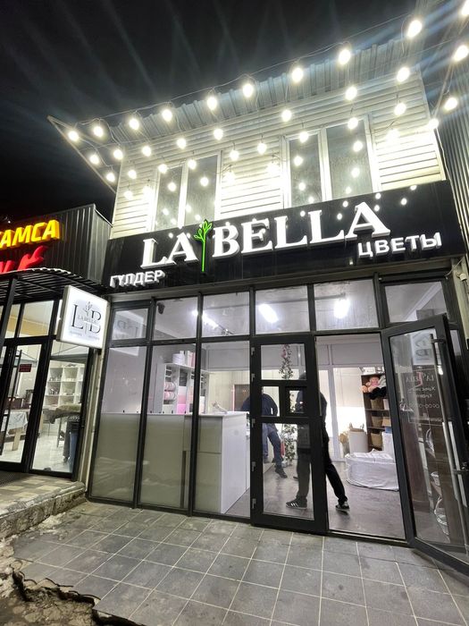 Продажа цветочного магазина