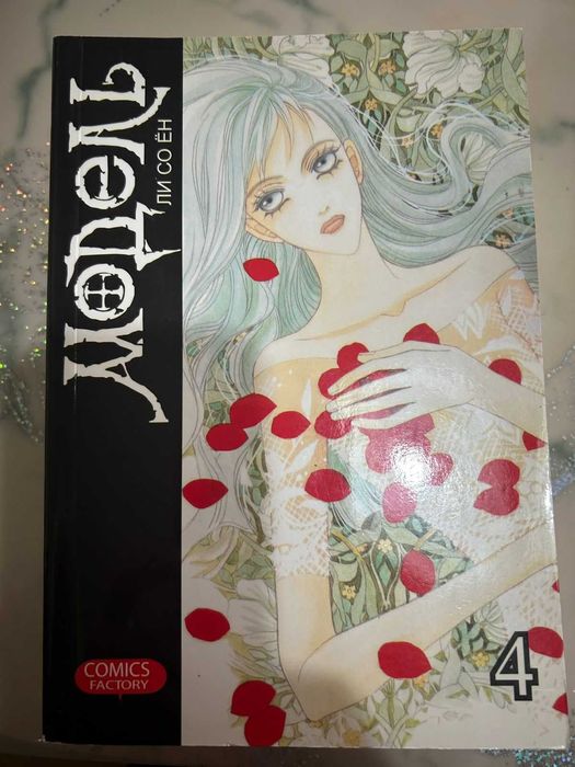 Продам книги и манги от 1000