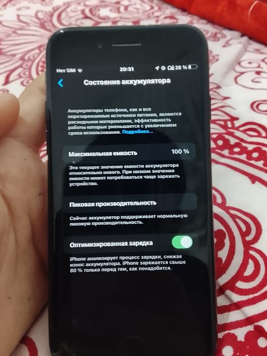 Аифон 7 обмен бар