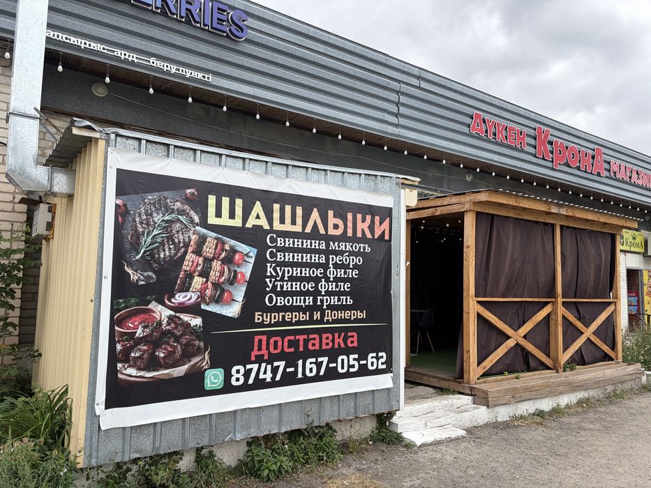 Продам действующий бизнес