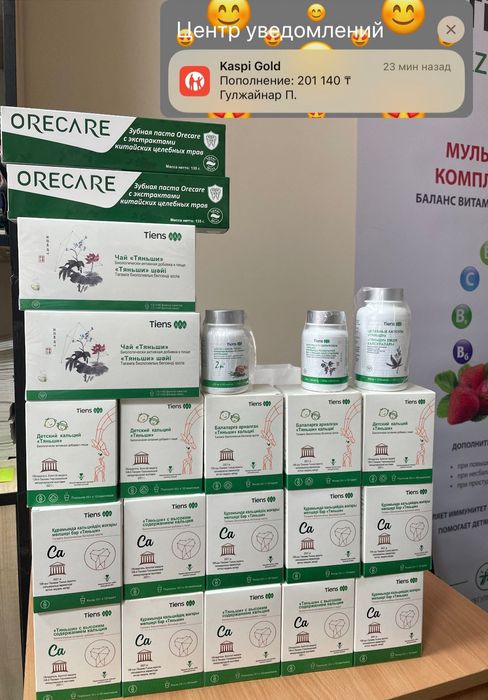 Кальций детский,взрослый