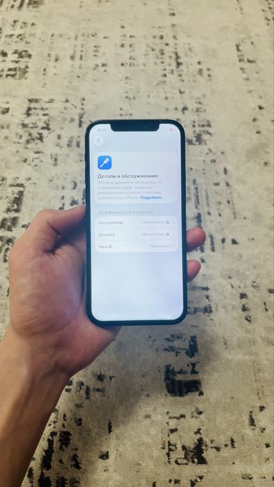 Айфон 12 про, iphone 12 pro 128гб