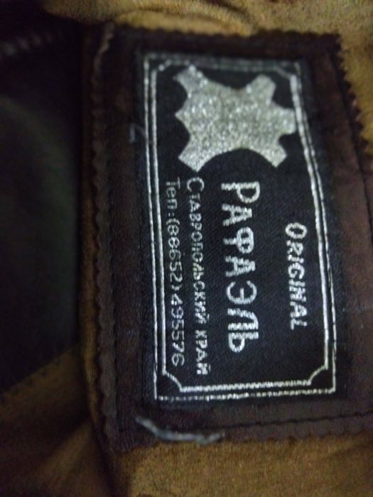 Продам шубу мутон