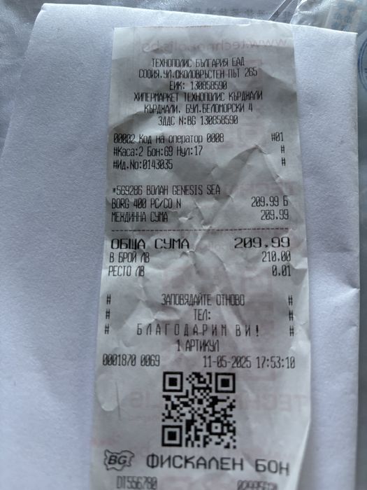 Seaborg 400 genesis със гаранция !!!