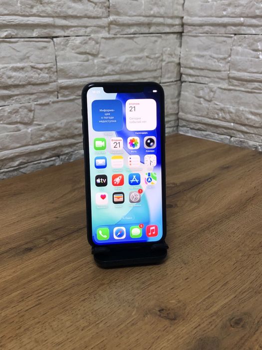 iPhone 11 Pro 64 gb