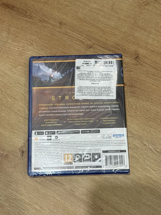 Saros ps5 ultimate edition