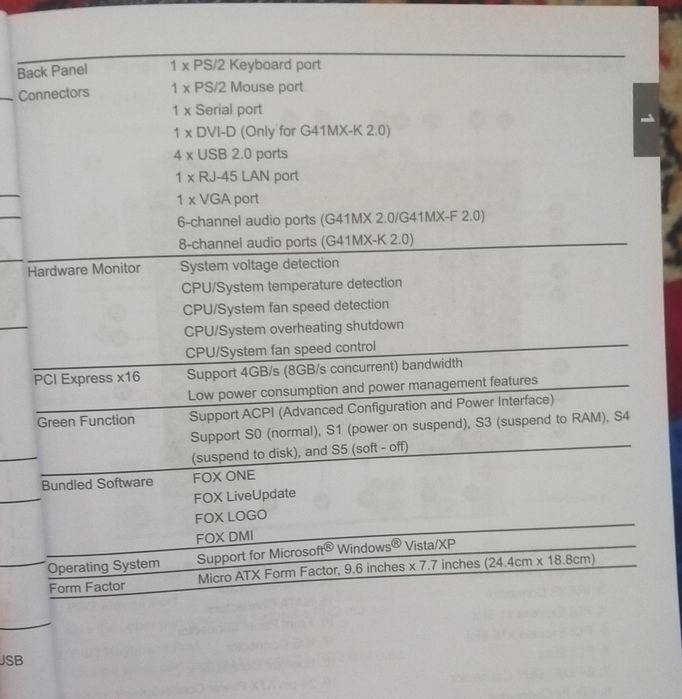 Продам компьютер