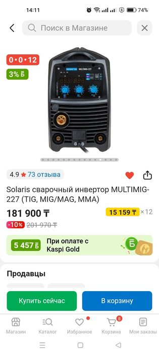 Продам новый полуавтомат