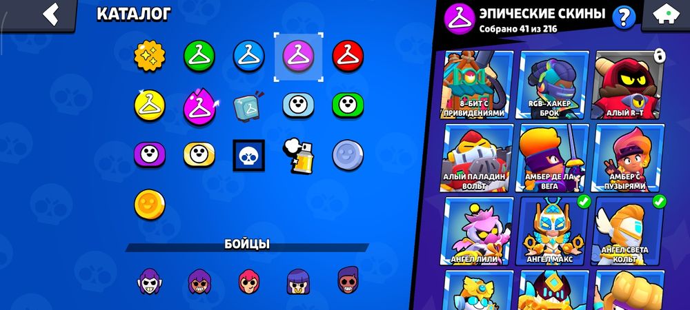 Бравл акк /почти 20000 тысяч кубков