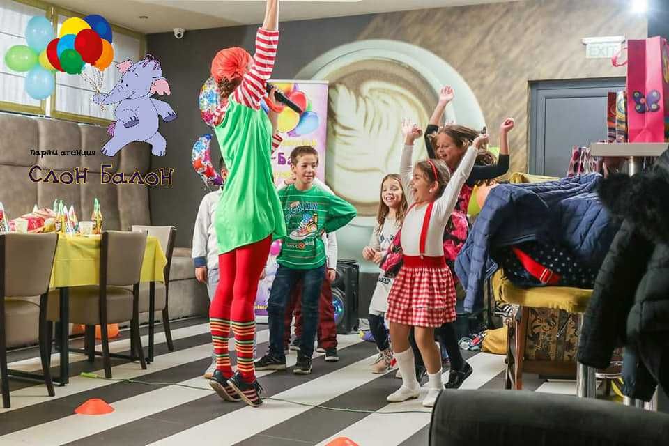 Професионални детски аниматори - Слон-Балон гр. Смолян