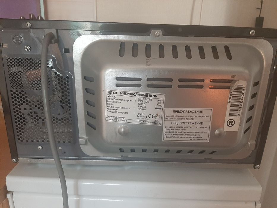 Микроволновка Lg