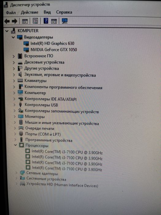 Продам компьютер