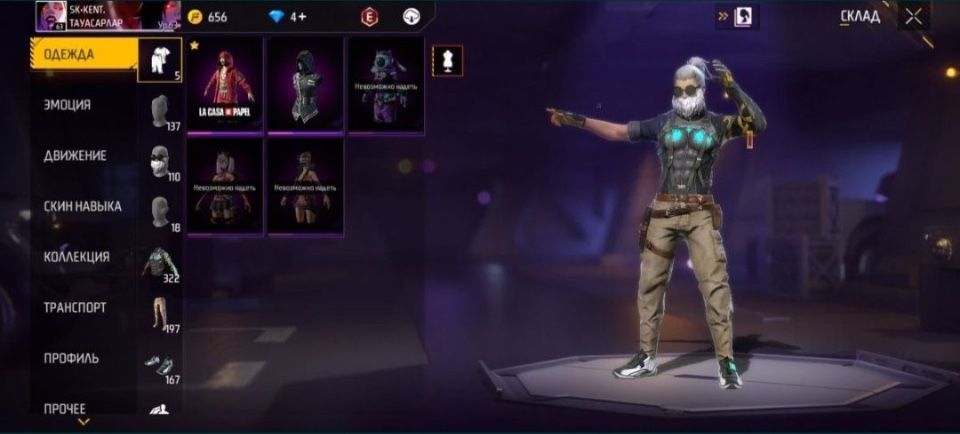 Фф акк сатлад 6000 тг