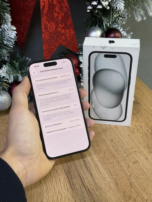 Iphone 15 128 GB | Mobile Zone