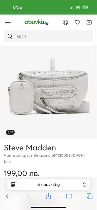 Чанта steve madden