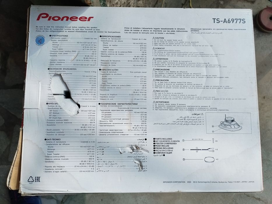Автомагнитола пионер