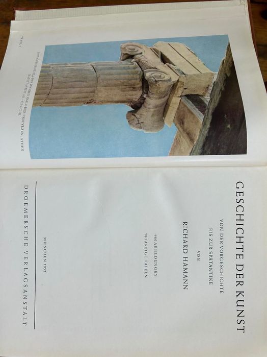 "История на изкуството"  в 2 тома