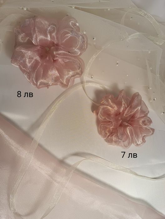 Скрънчита, понички от плат (сатен, органза)