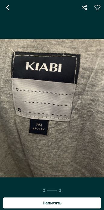 Продажа- Все для детей