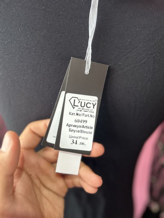LUCY FASHION нова рокля