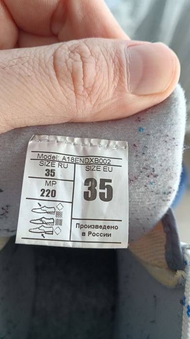 Лыжные ботинки 35 размера