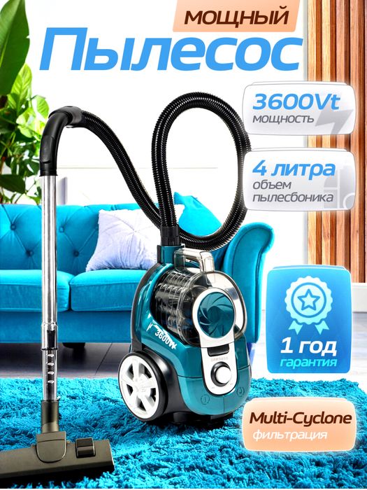 Пылесос Samsung мощный 3600 W, инновационный циклонный, НЕРА фильтр
