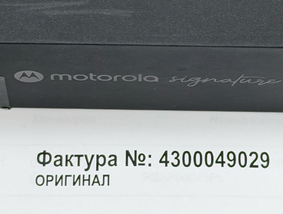 КАТО НОВ 512GB Motorola Signature Ardes Гаранция до 2028 г. Blue