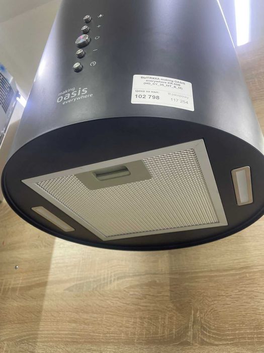 Кухонная вытяжка OASIS