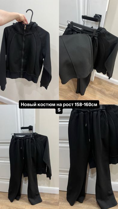 Женская одежда новые и б/у