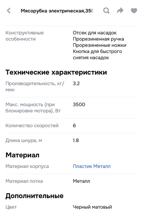 Мясорубка jindodo