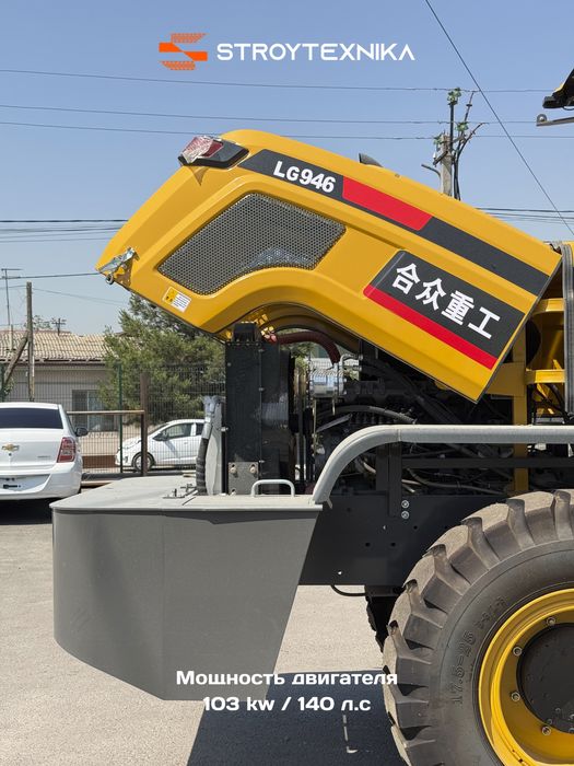 2026 Фронтальный погрузчик Lai Gong LG946