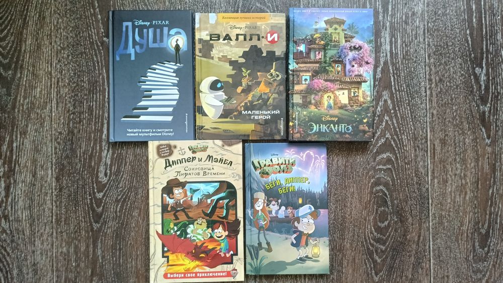 Продам детские книги