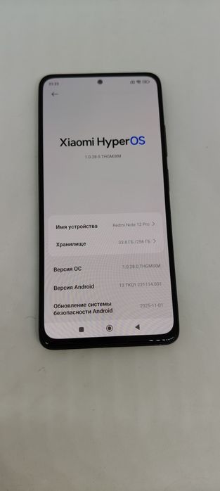 Xiaomi Redmi Note 12 PRO (256GB/16GB)