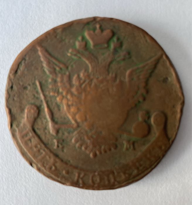 Продаю редкую монету