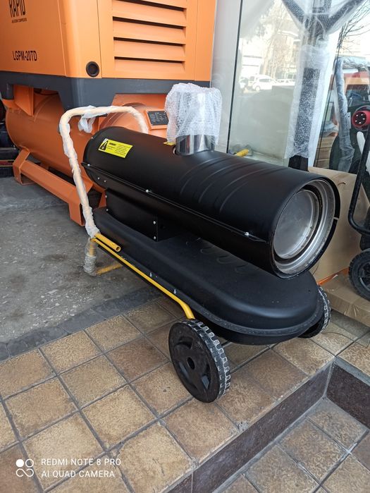 тепловая пушка дия памишени