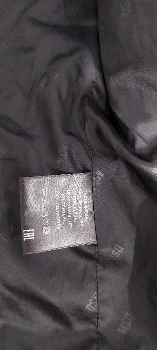 Мужская куртка молодёжная