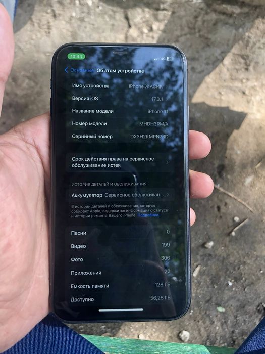 Продам айфон 11 в хорошем состояние