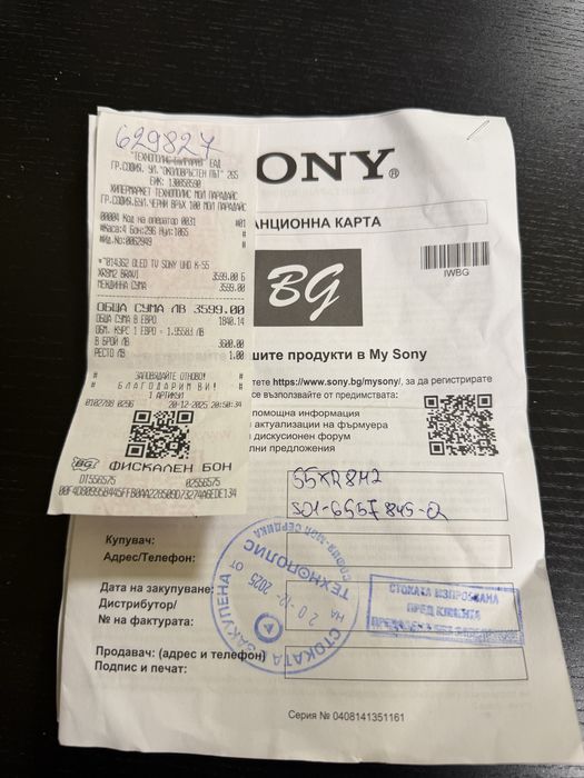 Sony bravia 55 инча 8 ||