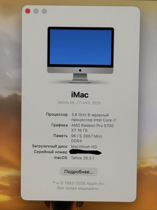Кастомный iMac 27 2020 i7/96gb/5700xt 16gb/1tb