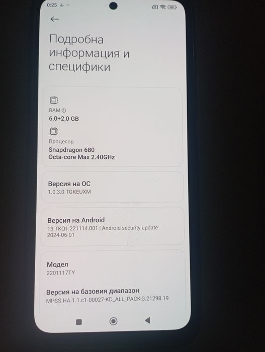 Продавам Xiaomi Redmi 11