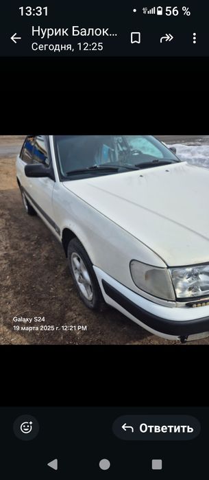 Продам Ауди с4 1991