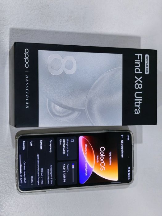 Oppo Find X8 Ultra
