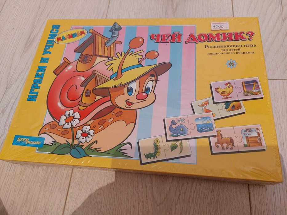 Детские развивающие игрушки