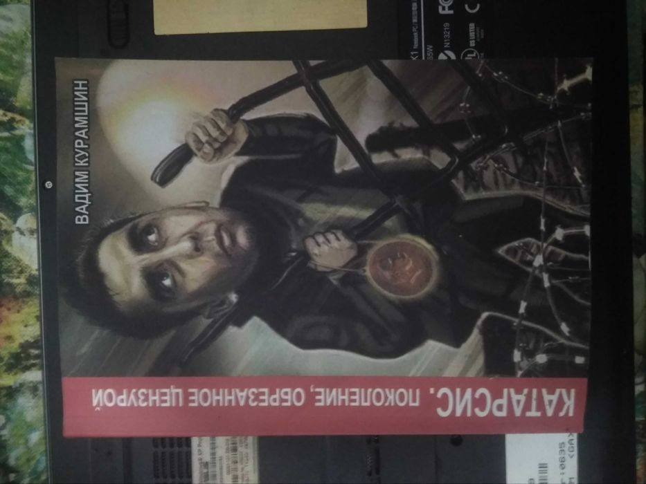 Продам книгу продам