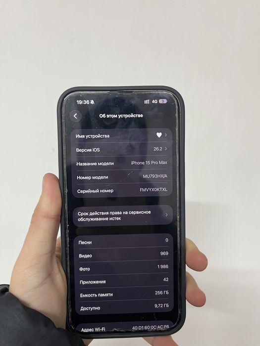 Айфон15 про продается